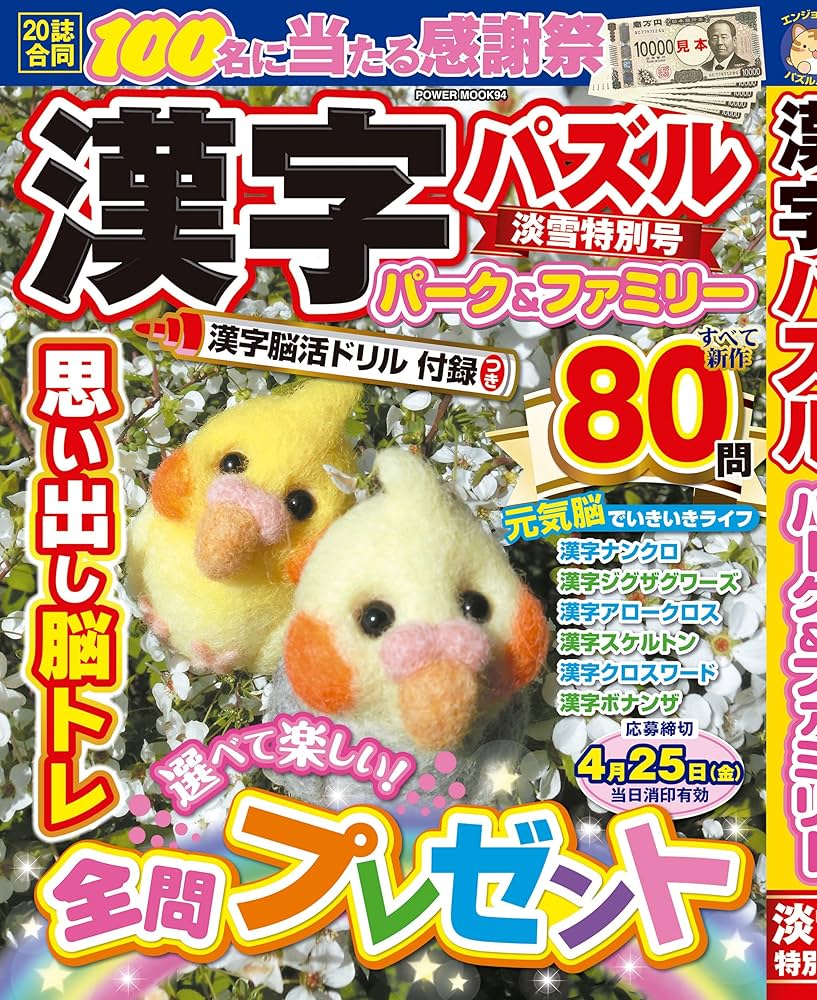 日本の文様 第３巻 色 限定600部 シリアルナンバー600入り 71BIteHDSeL.jpg
